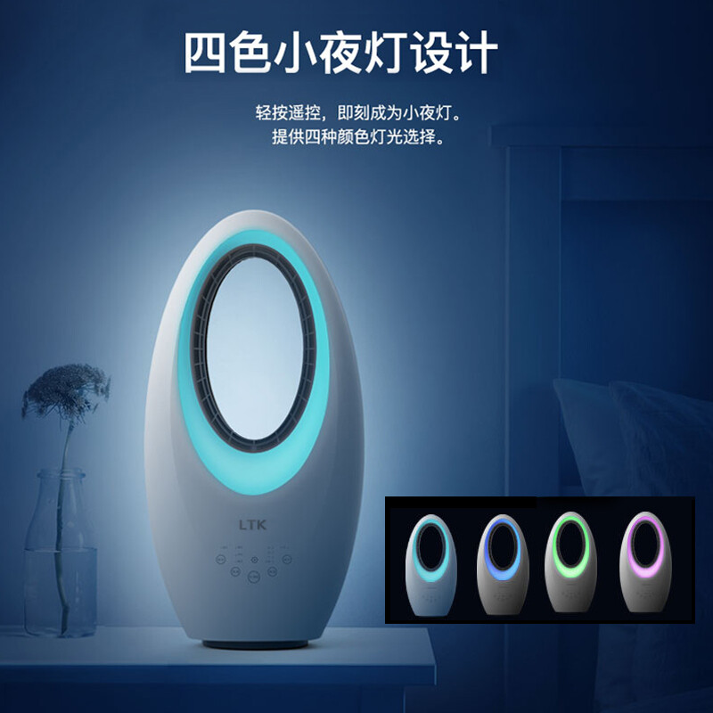 LTK無(wú)葉塔扇BFT1807R 融合智能科技與美學(xué)設(shè)計(jì)的靜音空氣循環(huán)伴侶