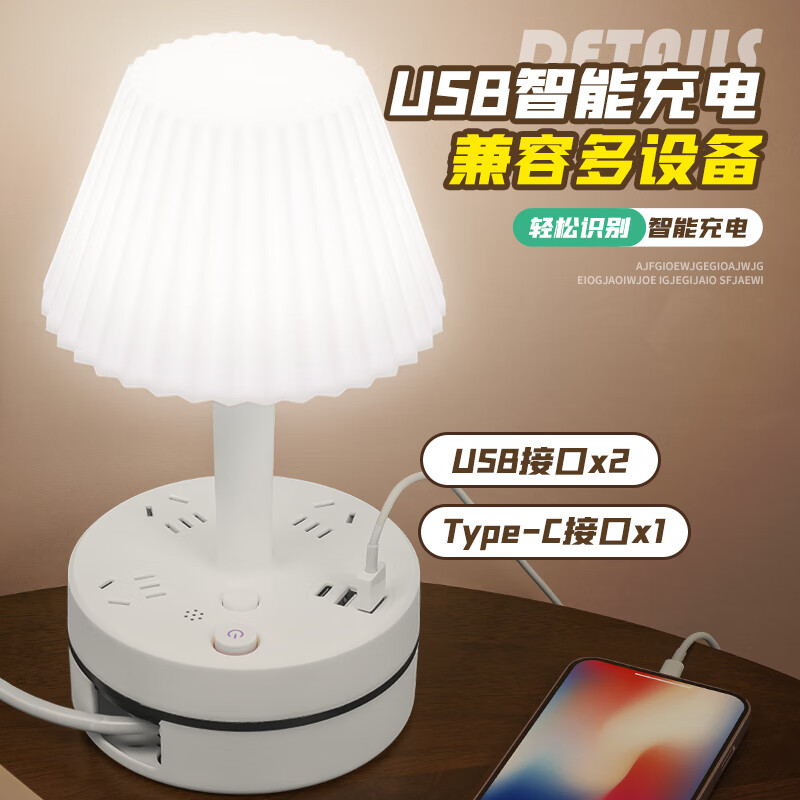 溫柔陪伴，智慧之光 山頭林村智能聲控語(yǔ)音臺(tái)燈測(cè)評(píng)