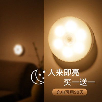 智能夜燈 點(diǎn)亮你的夜晚，守護(hù)你的睡眠